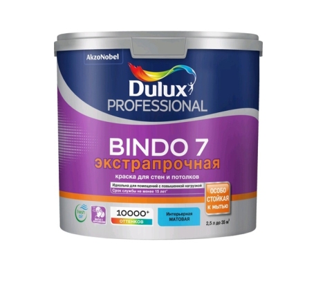 Краска ВД Dulux Professional Bindo 7 для стен и потолков матовая база BW ( 1л) 5309395 фото 1